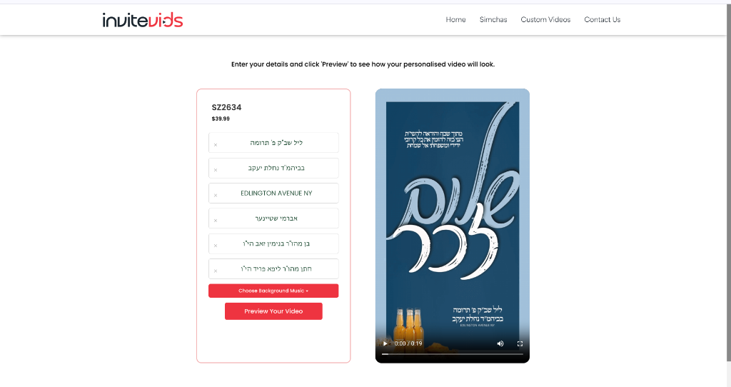 Screenshot of InviteVids — Dynamic Video Generator & WooCommerce Plugin